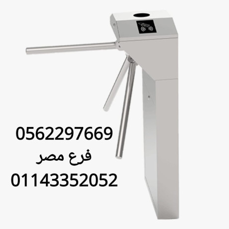 boab-dkhol-okhrog-alnad-01143352052-big-4