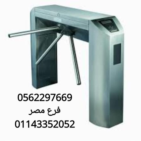 boab-dkhol-okhrog-alnad-01143352052-big-3