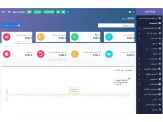 اقوى برنامج لاداراة المبيعات والحسابات للمحلات التجارية والشركات