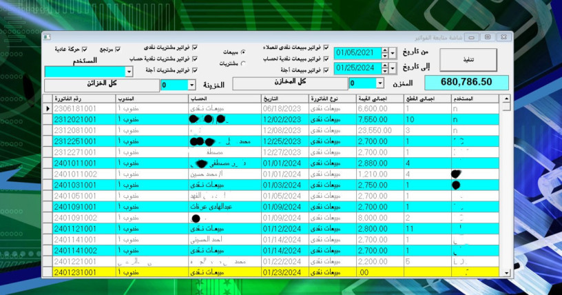 brnamg-mhasb-ladarh-almhlat-altgaryh-big-3