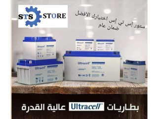 موزع بطاريات طاقه شمسية باقل الاسعار 01010654453 التراسيل 150امبير