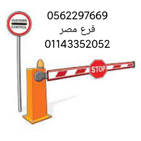 boabat-almoakf-alalktronyh-llsyarat-01143352052-big-4