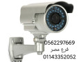 kamyrat-mrakbh-llfnadk-oalshrkat-01143352052-small-3