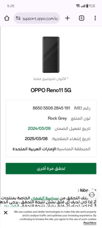 oppo-reno-11-5g-big-2