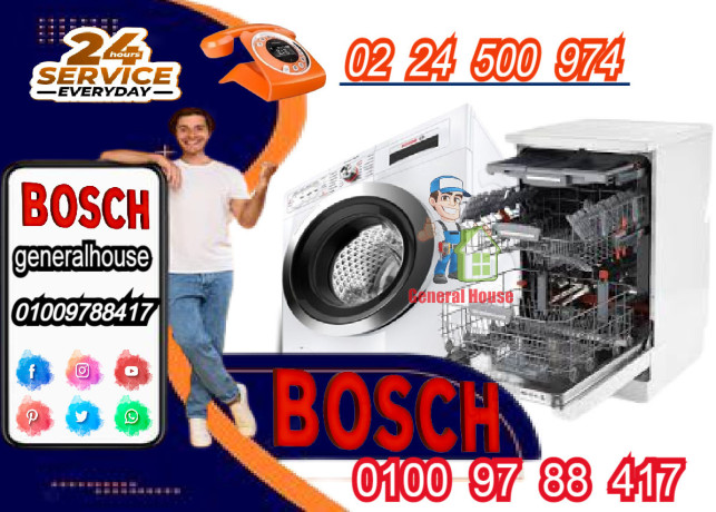 syan-ghsalat-thlagat-bosh-0224500974-big-4