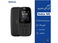 nokia-105n-small-0