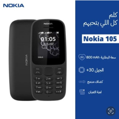 nokia-105n-big-0