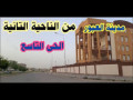 shkh-200-mtr-balaabor-llbyaa-bsharaa-almgd-amam-aolad-almhlao-small-4