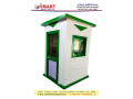 kshk-hras-fybr-glas-msnaa-smart-small-1