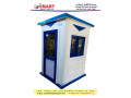 kshk-hras-fybr-glas-msnaa-smart-small-2