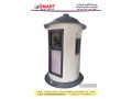 kshk-hras-fybr-glas-msnaa-smart-small-0