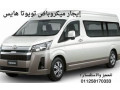 aygar-mykrobas-toyota-hays-fy-alkahrh-01125817033-small-0