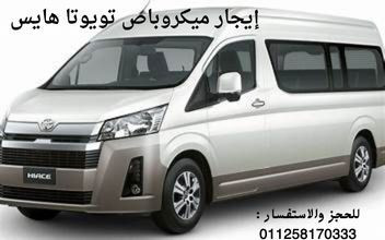 aygar-mykrobas-toyota-hays-fy-alkahrh-01125817033-big-0