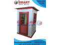 akshak-hras-akshak-fybr-glas-smart-small-2