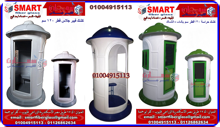 akshak-hras-akshak-fybr-glas-smart-big-3