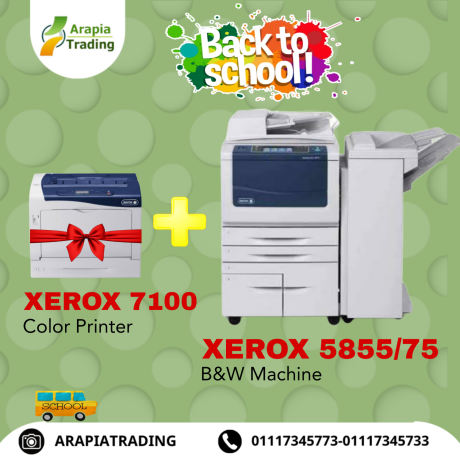 al-tsoyr-lyzr-asod-755855-xerox-tabaa-lyzr-aloan-aloan-7100-xerox-big-0