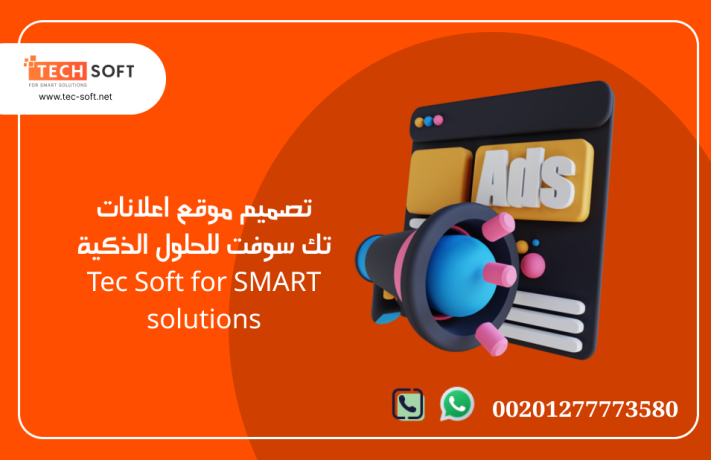 tsmym-ttbyk-aaalanat-tsmym-mokaa-aaalanat-mbob-maa-tk-soft-tec-soft-big-0