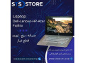 labat-dell-lenovo-hp-small-0