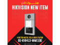 antrkm-mry-hikvision-small-2