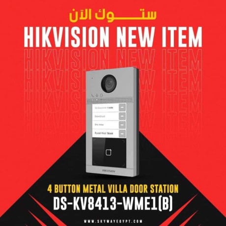 antrkm-mry-hikvision-big-2