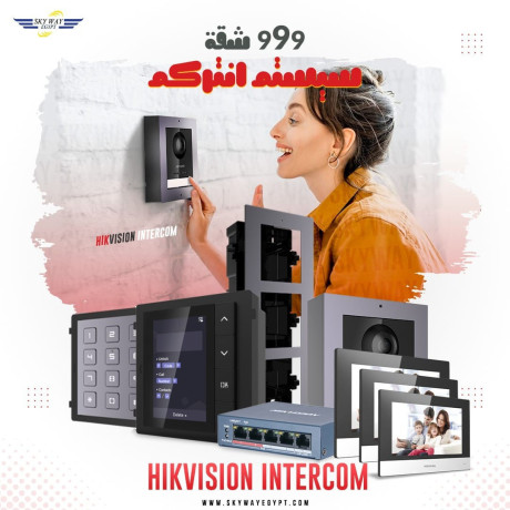 antrkm-mry-hikvision-big-3