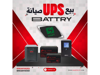 مركز صيانه ups في مصر 01020115252