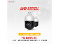 aarod-ska-oa-aygybt-hikvision-small-1