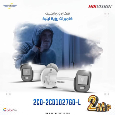 aarod-ska-oa-aygybt-hikvision-big-2