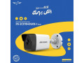 hilook-ipc-b140-hikvision-ds-2cd1043g0-i-small-0