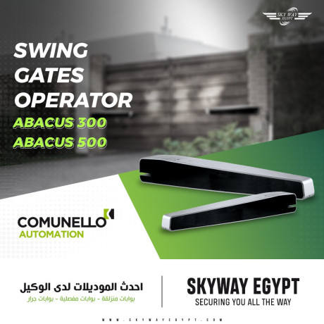 akl-saar-toryd-otrkyb-moatyr-slide-gate-alaytalyh-mn-alokyl-mbashra-skyway-egypt-big-2