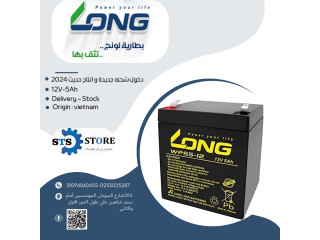 وكيل بطاريات لونج long الفيتنامي 01094060455