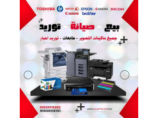 صيانة جميع أنواع الطابعات (HP -SAMSUNG RICOH -KYOCERA EPSON CANON )