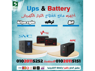 بطاريات APC SVC Virtec Eaton SHCNEIDER