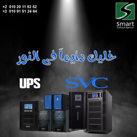 byaa-otoryd-btaryat-ups-apc-svc-virtec-battery-big-0