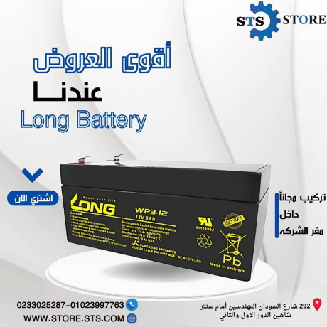 okyl-mozaa-btaryat-long-long-mn1-l-200-ambyr-big-0