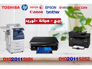 مركز صيانه طابعات HP في القاهره والجيزه