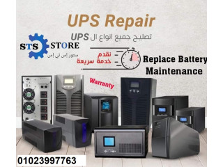 وكيل موزع من شركة ستور اس تي اس اجهزة وبطاريات ups