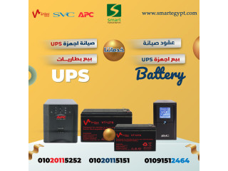 مركز صيانة UPS SVC Single Phase القاهرة 01020115252