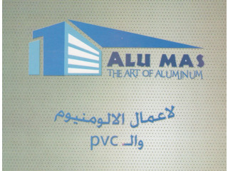 فنيين الوميتال و PVC