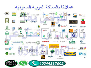 اجهزة صفوف الانتظار 0544217662