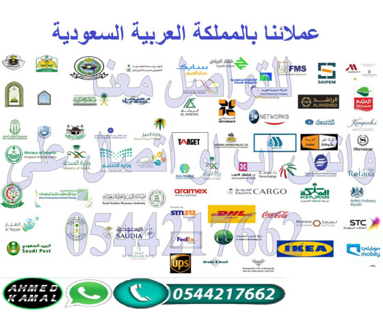 ghaz-boab-alkshf-aan-almaaadn-0544217662-big-0