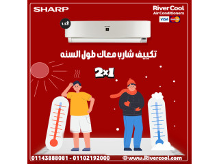 احصل على تجربة التبريد الأفضل مع تكييف Sharp Premium Plus Plasmacluster من ريفر كول!