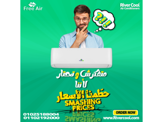 سعر تكييف free air 1.5 حصان سعر تكييف free air 1.5 حصان بارد ساخن