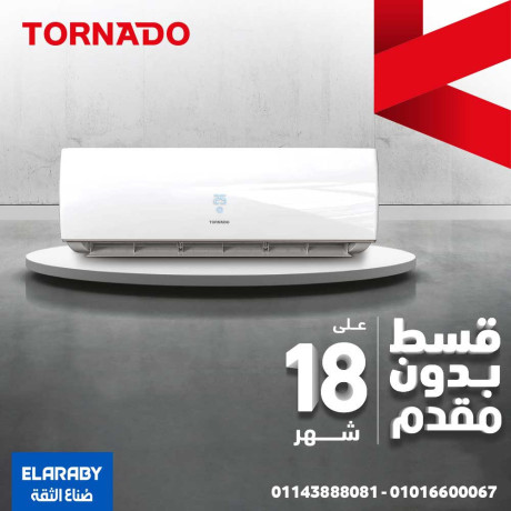 ahsl-aal-afdl-tgrb-tbryd-otnky-alhoaaa-maa-tkyyf-tornado-shield-plasmacluster-big-0