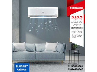 مميزات تكييف Tornado Shield Inverter: