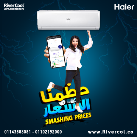 mmyzat-tkyyf-haier-smart-cool-bardsakhn-saar-tkyyf-hayr-15-hsan-ktalog-mkyf-hayr-big-0