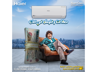 مميزات تكييف Haier Smart Inverter بارد-اسعار تكييف هاير 2024