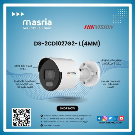 2-mp-colorvu-fixed-bullet-network-camera-hikvisio-big-0