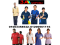 uniform-housekeeping-01200561116-small-1