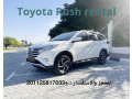 aygar-aarbyh-toyota-rash-bdon-soak-fy-msr-01125817033-small-0